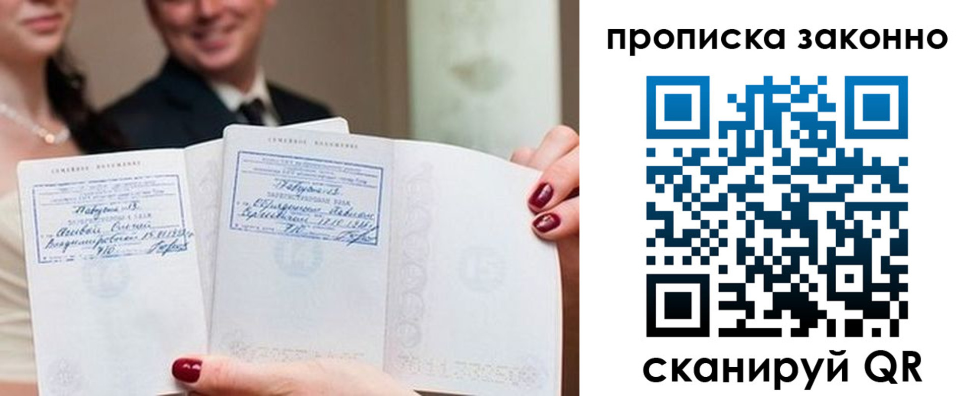 прописка поиск в Тамбовской области