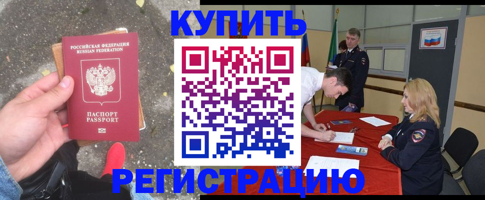 найти адрес прописки в Тамбовской области